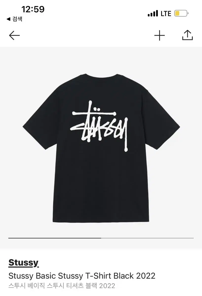 스투시 stussy 반팔 2022 2개 새상품